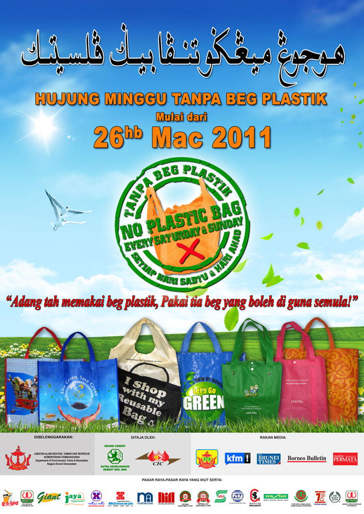 poster_NoPlastic_malay_Jastre2011_a.jpg